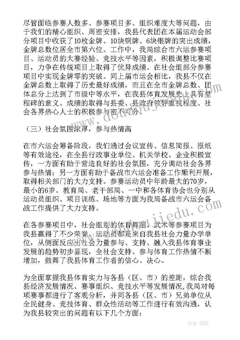 2023年学生春游活动方案(汇总9篇)