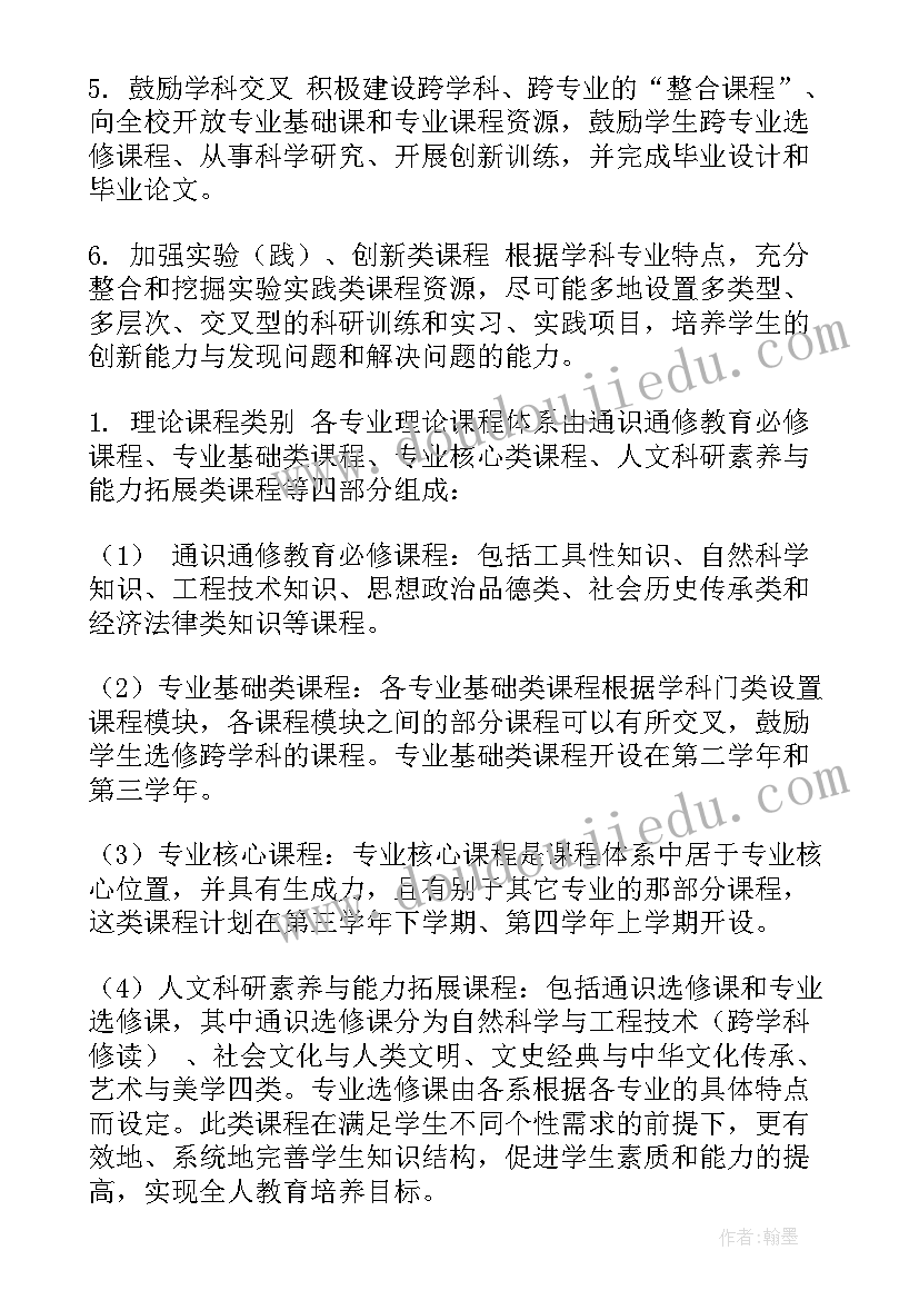 最新人才培养工作调研 观看领军人才培养心得体会(精选10篇)