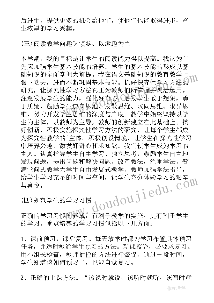 最新班主任年度考核工作总结报告 班主任年度考核工作总结(实用10篇)