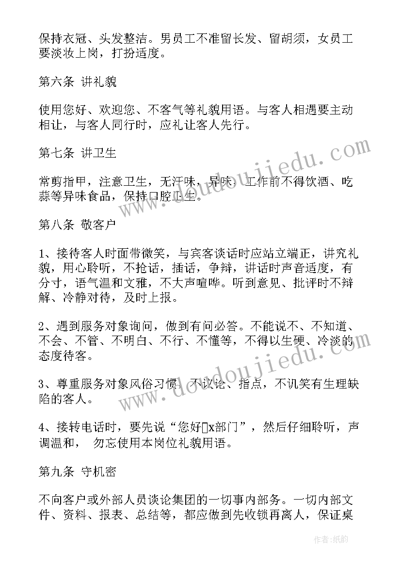 行政管理专业心得体会(模板6篇)