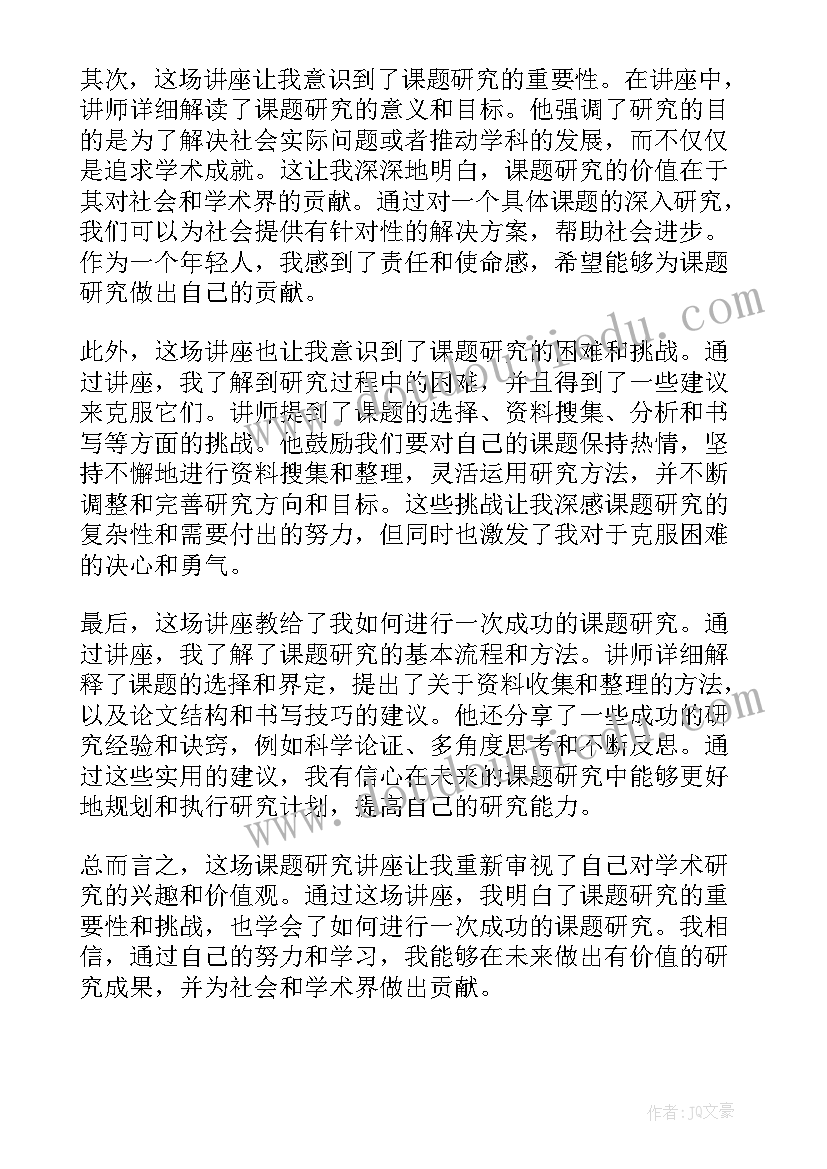 2023年诵读社团活动工作计划(优质5篇)