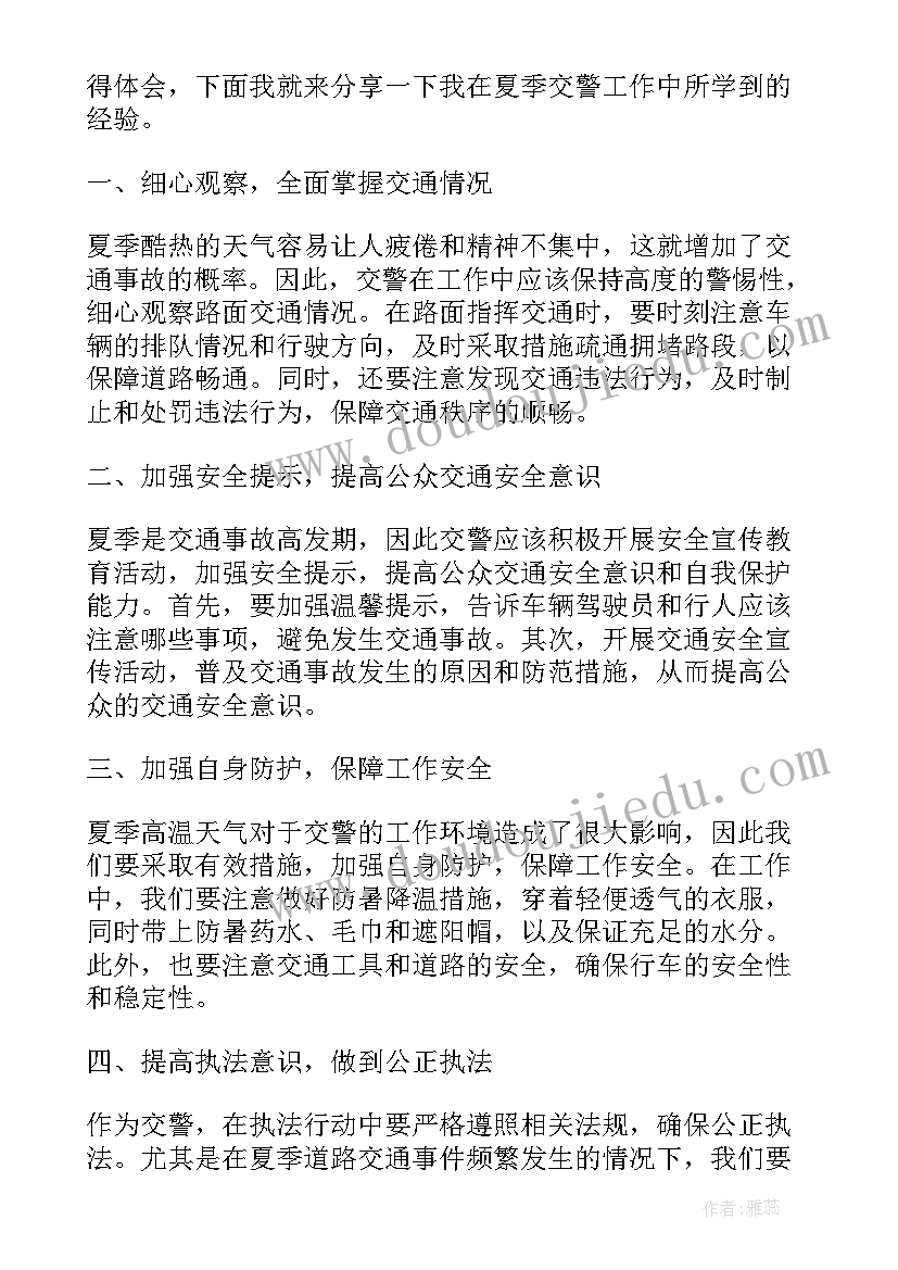 最新比武竞赛主持词开场白和结束语(大全7篇)