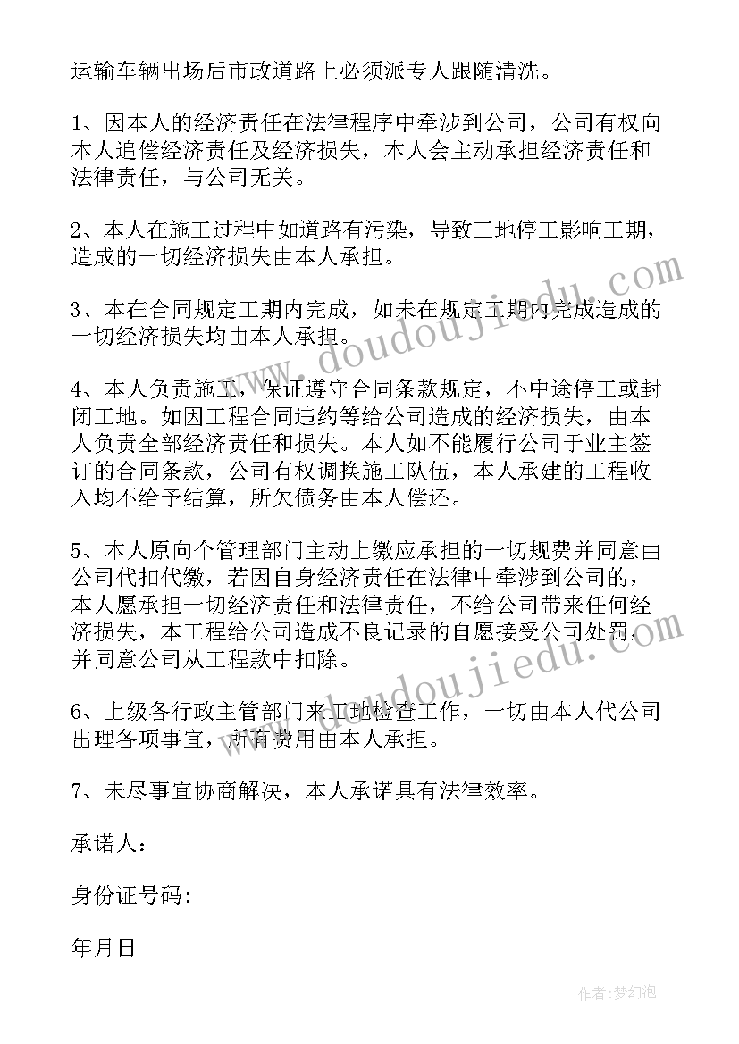 最新工程进度会议纪要(通用8篇)