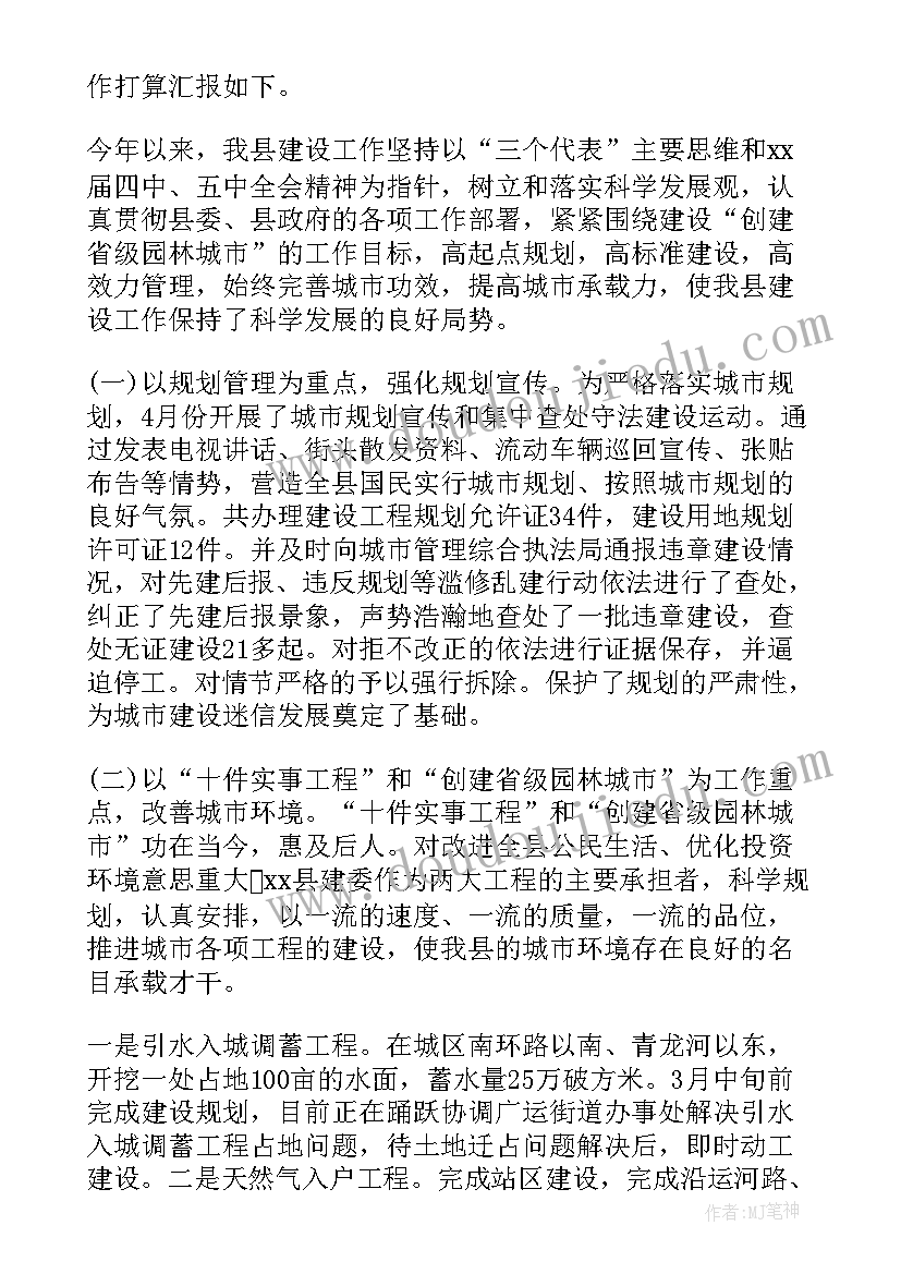 最新社区为老服务亮点工作 社区工作总结(通用8篇)