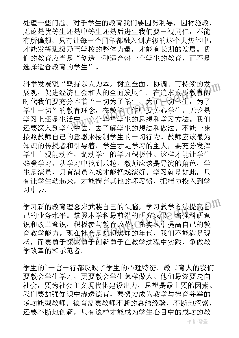 2023年法院培训心得体会 参加培训的心得体会和收获(优质5篇)