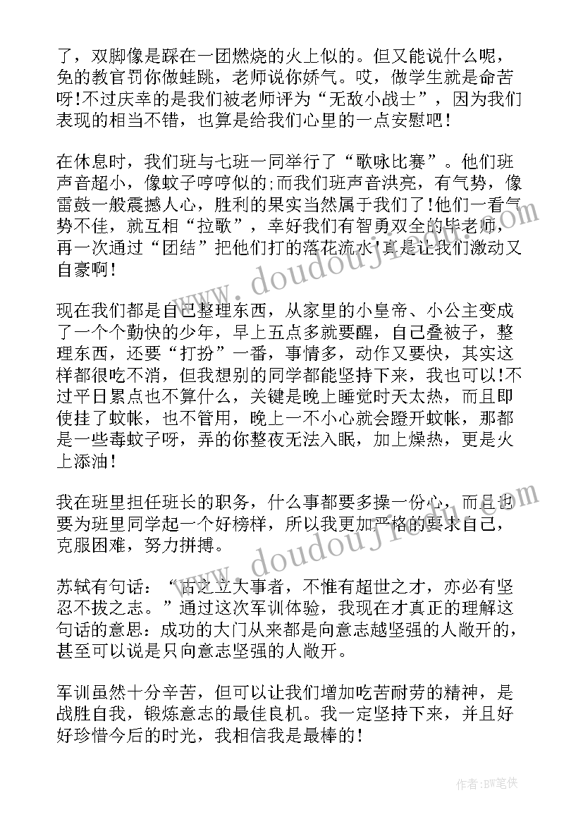 2023年学生感悟的句子(实用9篇)