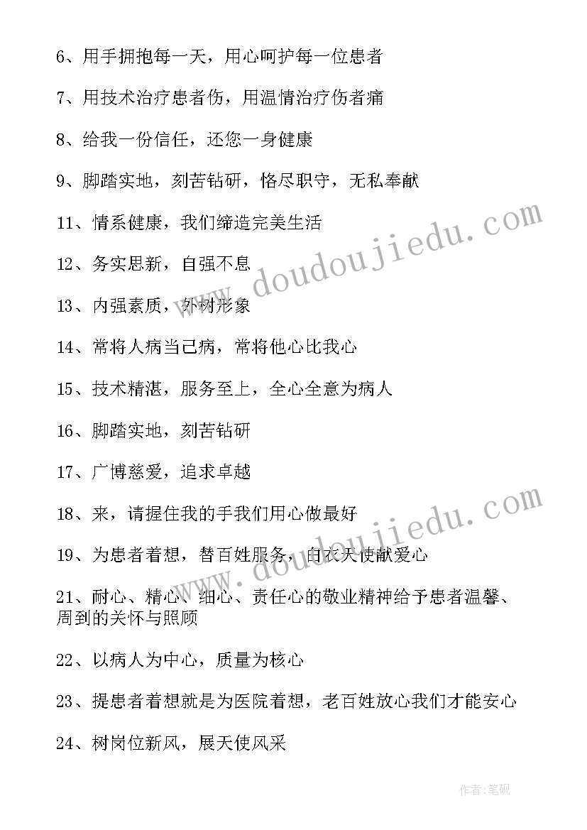 医院纪检监察审计理论与实务 医院写心得体会(实用5篇)