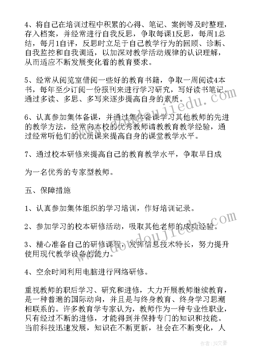 幼儿园家长学校课程计划(优秀9篇)