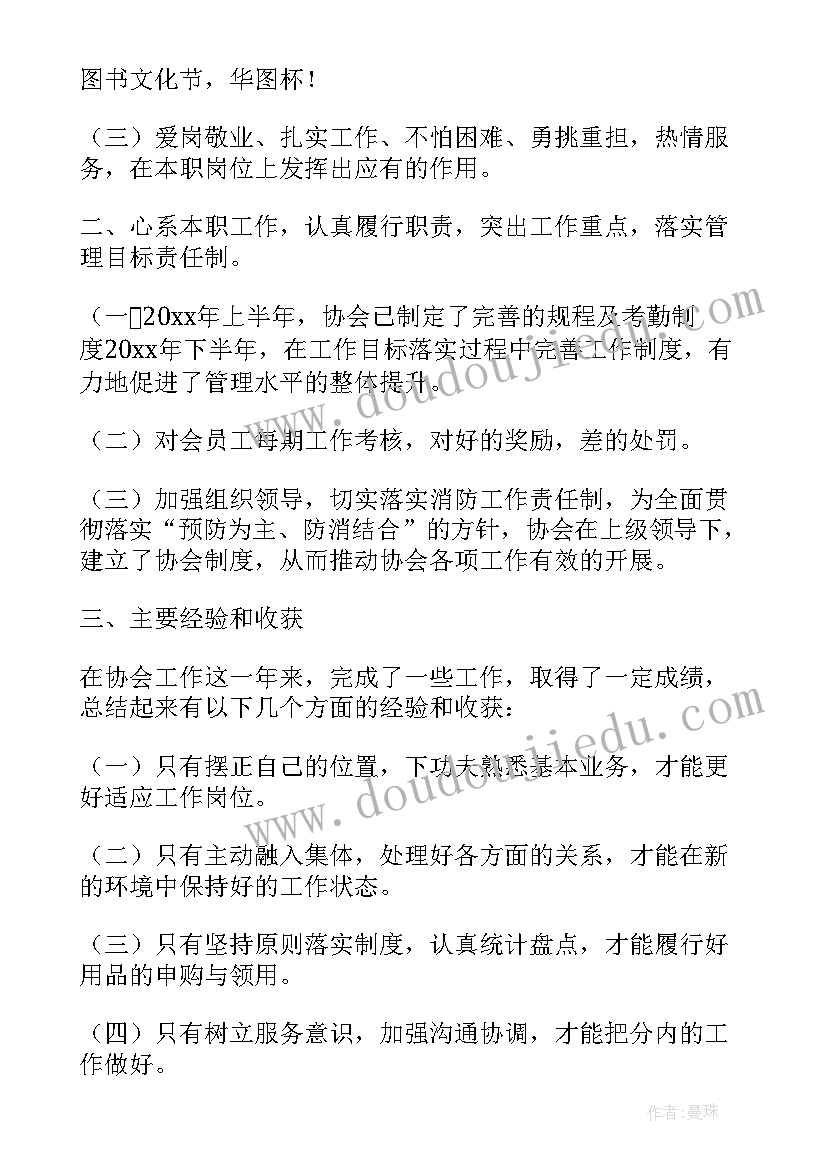 2023年学生个人总结存在问题不足(通用5篇)