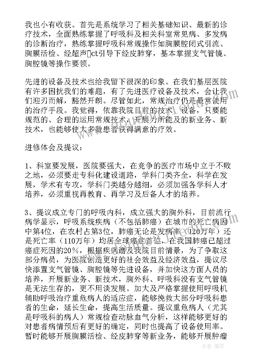 2023年综合部上半年工作总结下半年工作计划 综合部门工作总结和计划(优秀5篇)