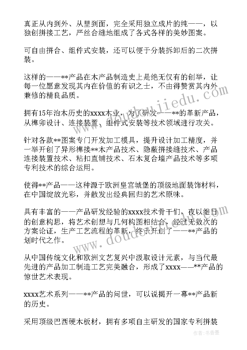 医保局新闻发布会新闻稿 新闻发布会的新闻稿(大全5篇)