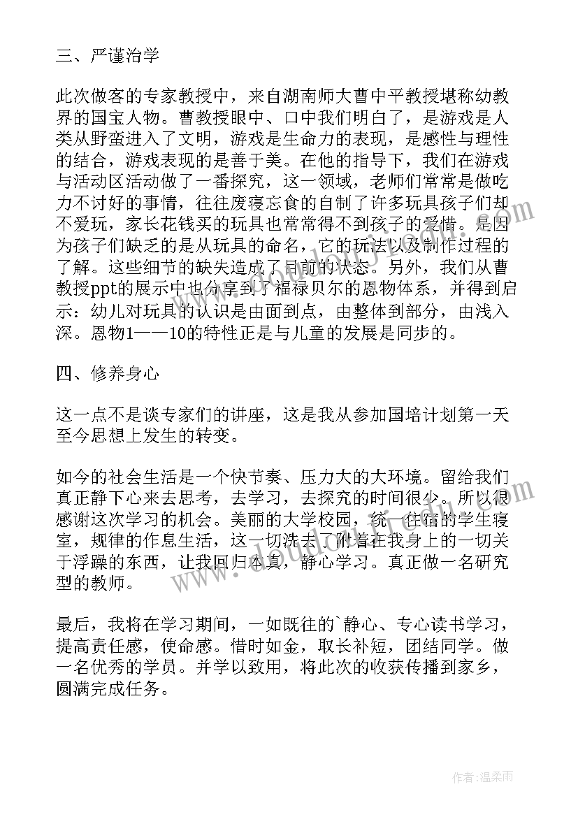 新教师学年总结与反思(模板5篇)