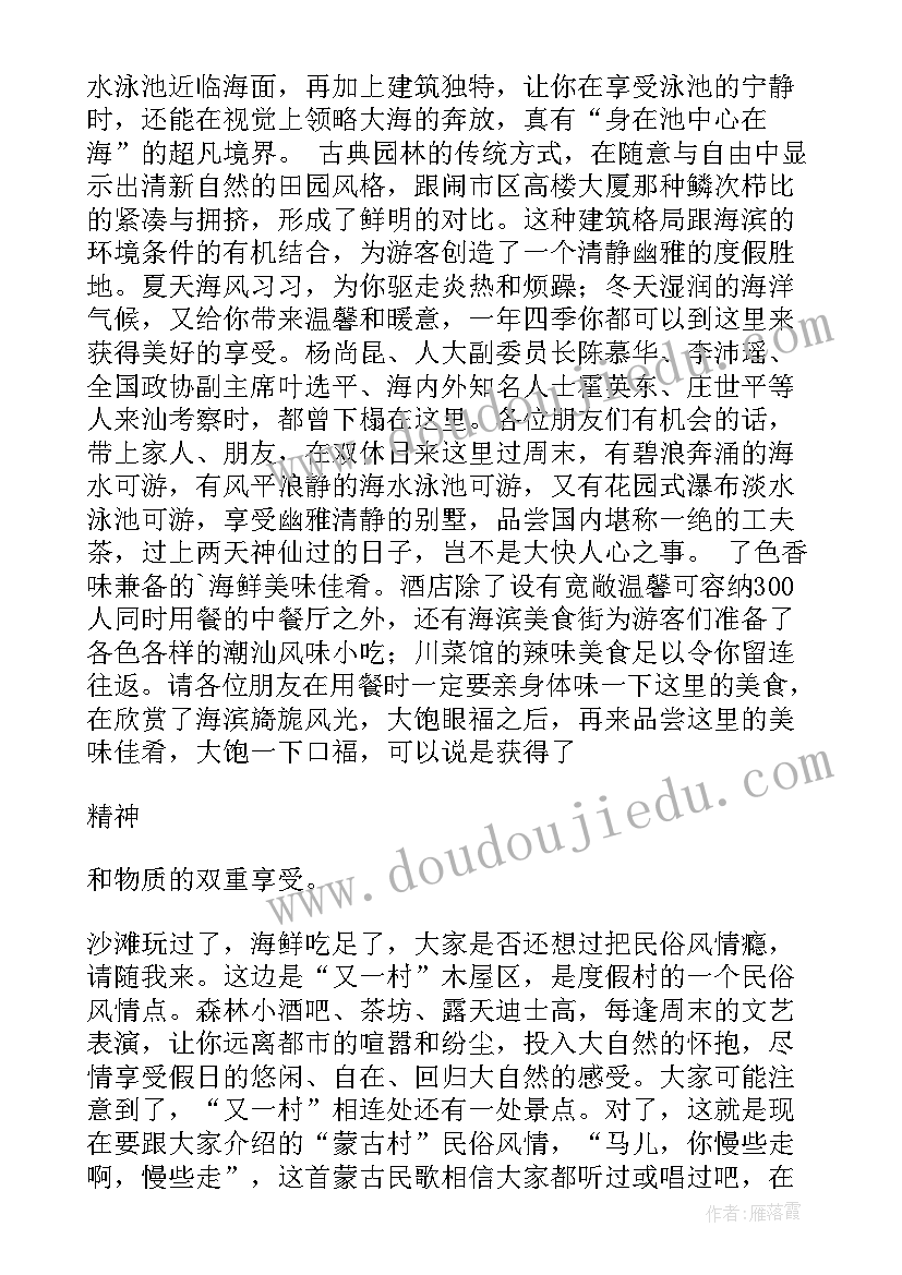 2023年广东省合同管理条例(通用8篇)