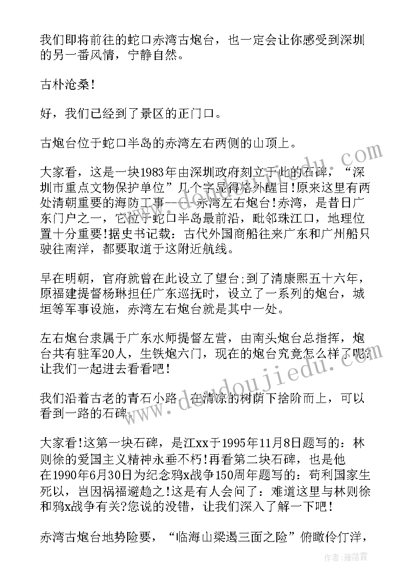 2023年广东省合同管理条例(通用8篇)