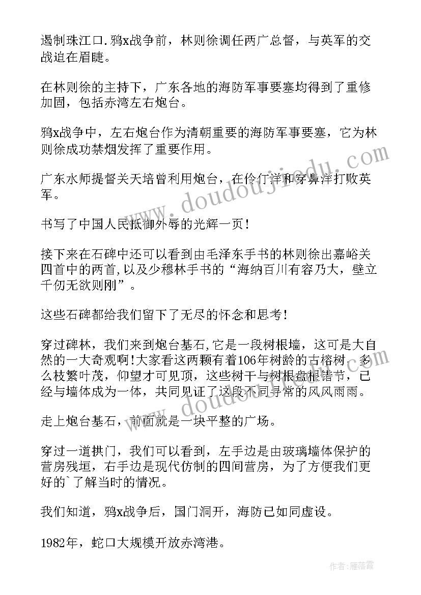 2023年广东省合同管理条例(通用8篇)