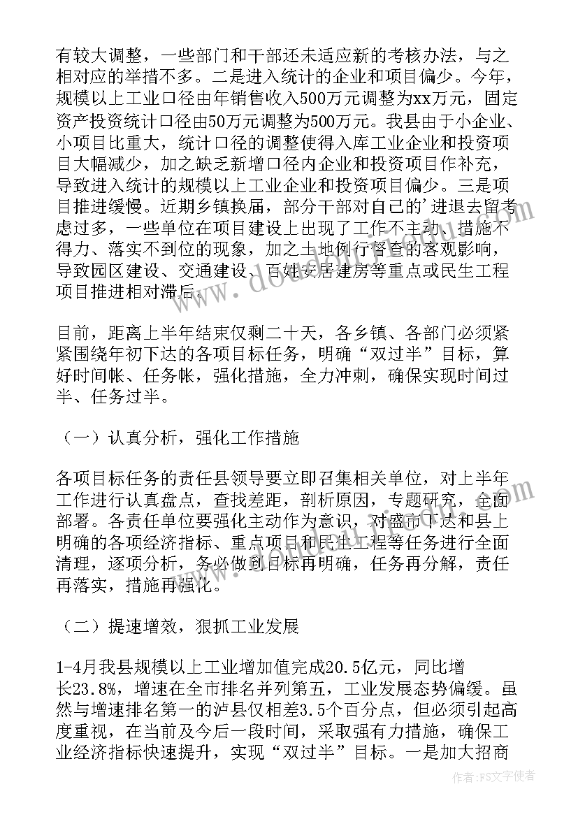 2023年加强人员培训力度 加强护理工作人员培训工作计划(汇总5篇)