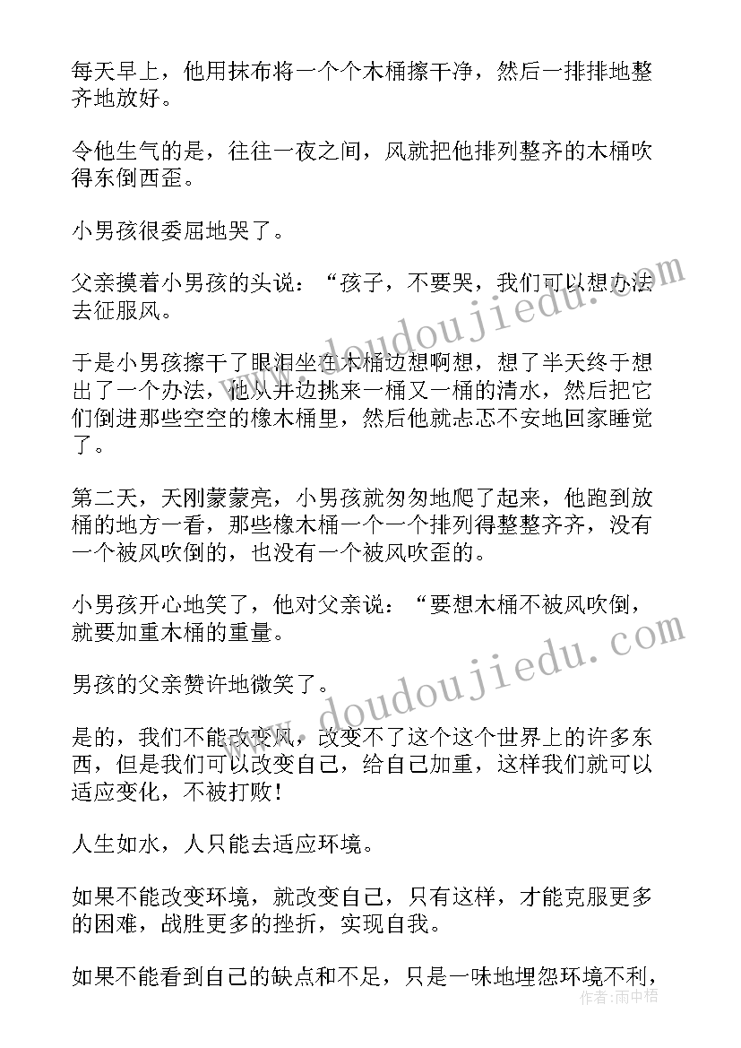 古诗演讲稿三分钟演讲视频(实用10篇)