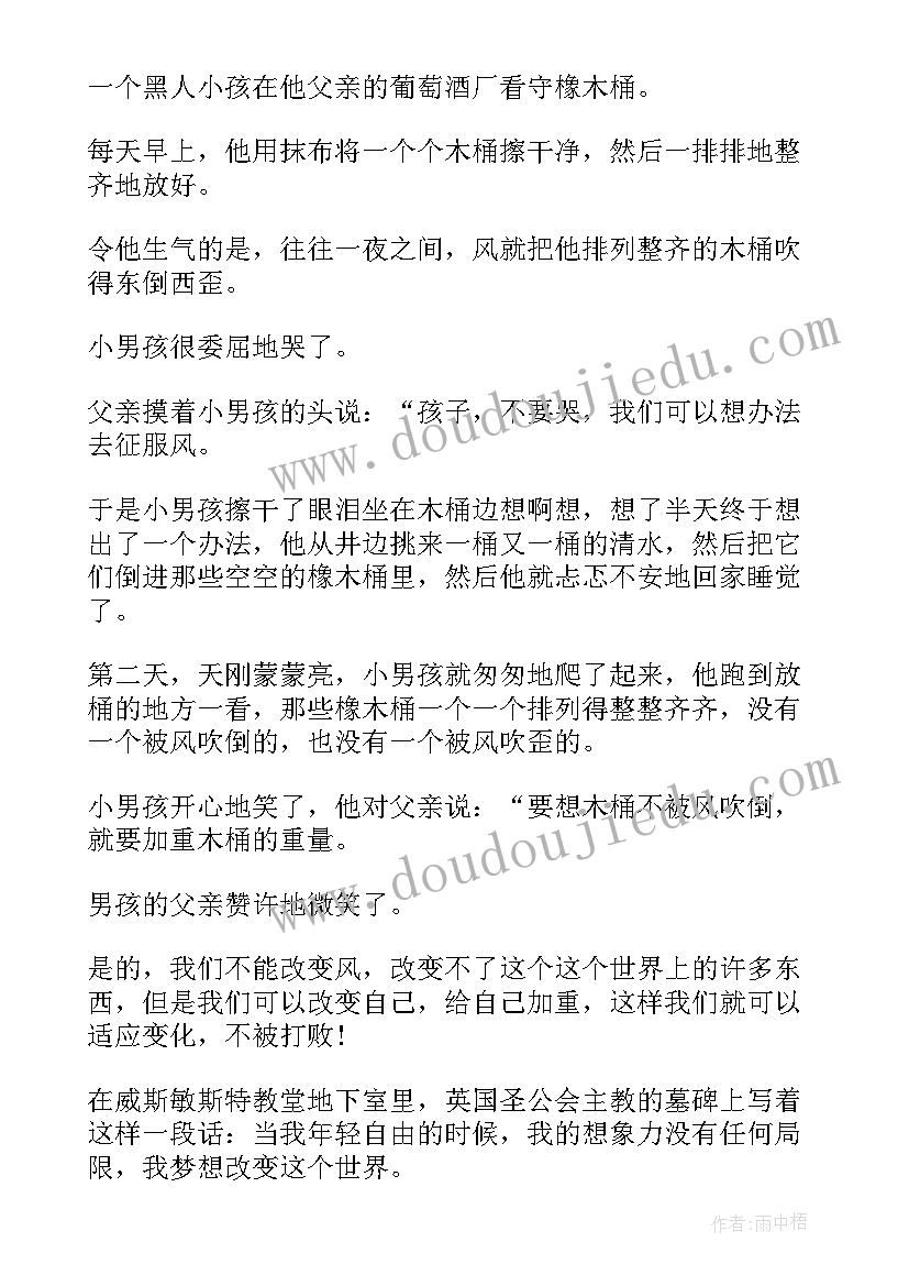 古诗演讲稿三分钟演讲视频(实用10篇)