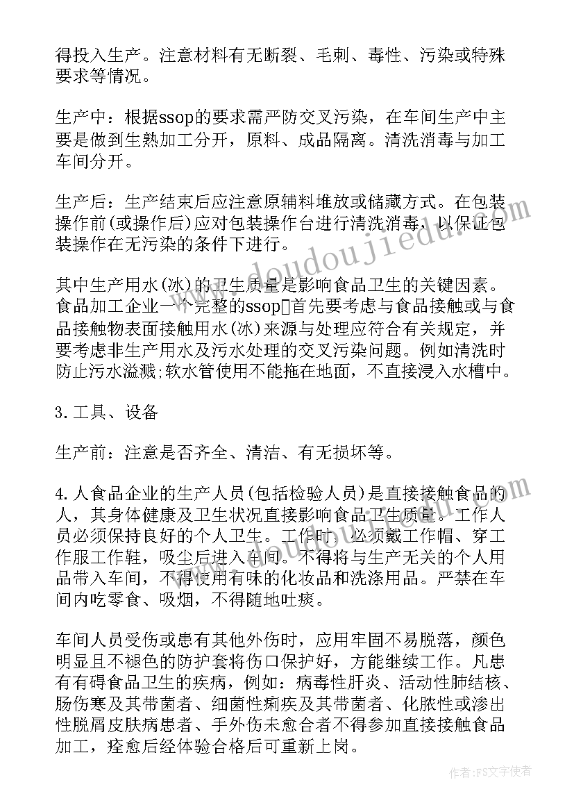 车间主任竞聘演讲稿(精选5篇)