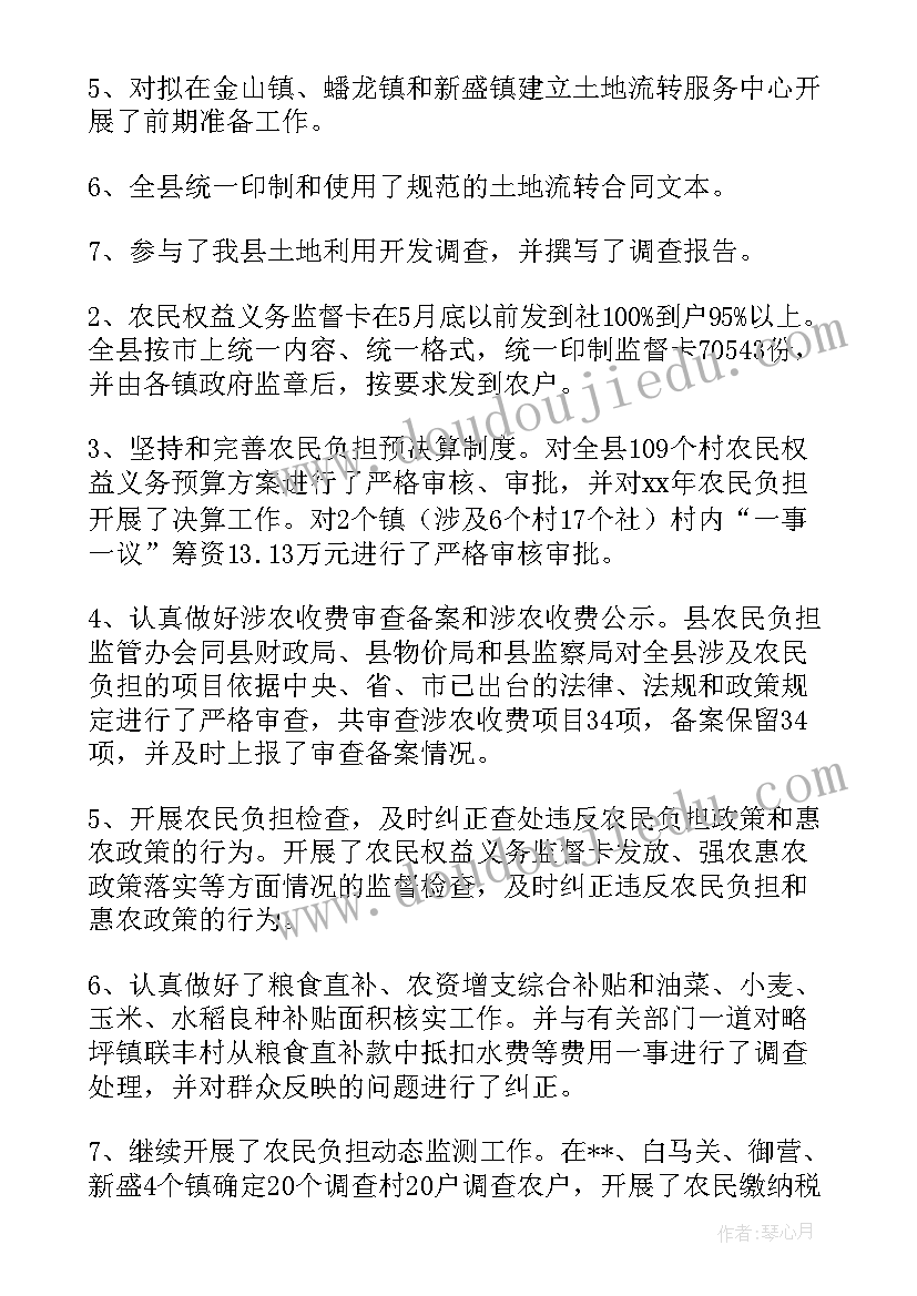 农业项目专家验收意见 农业局述职报告(精选10篇)