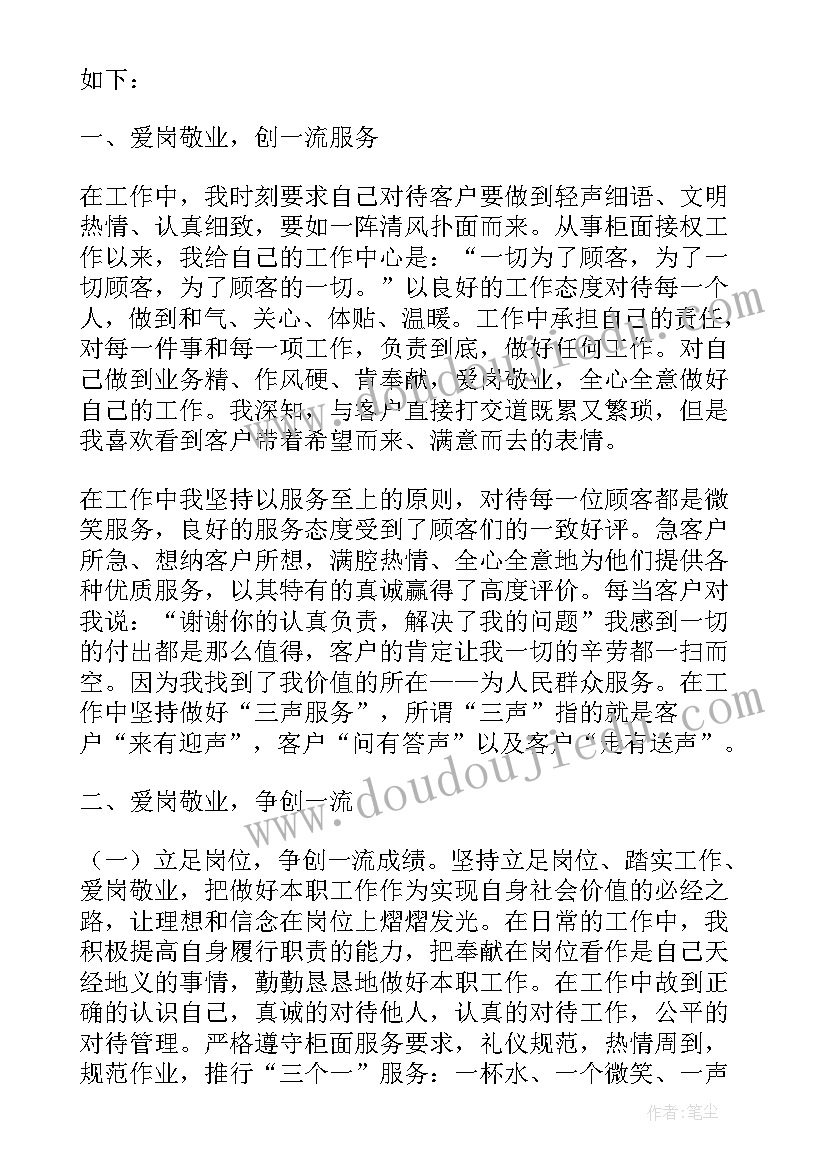 最新流水线工作报告(精选5篇)