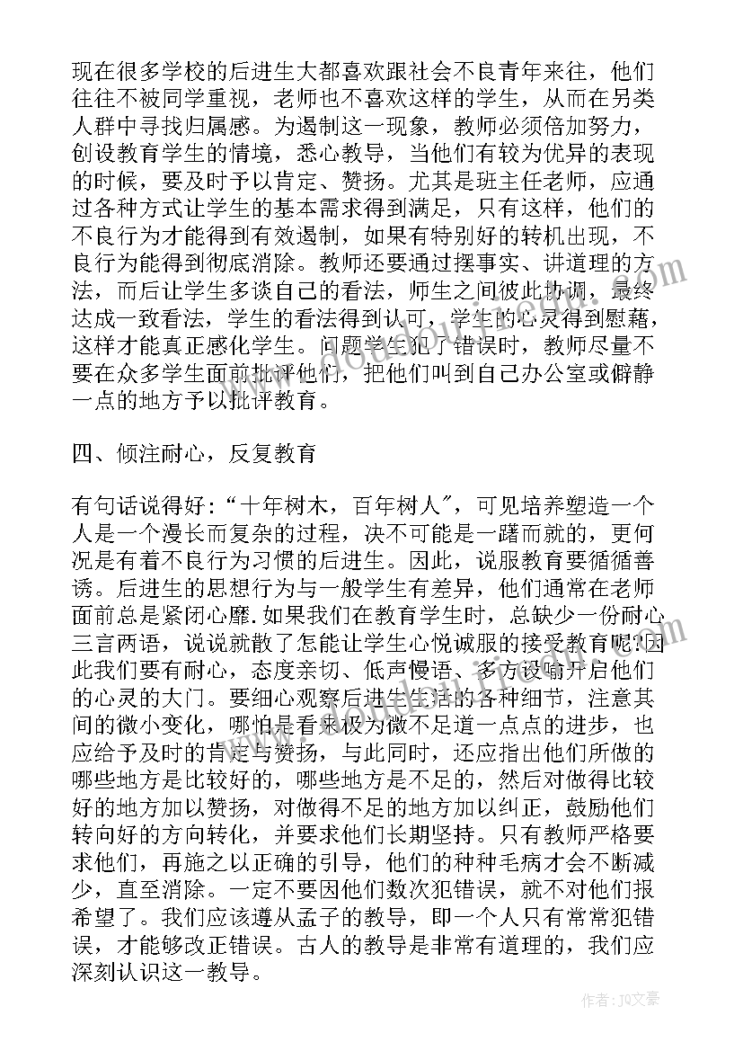 2023年师德师风教师演讲稿张桂梅(通用9篇)