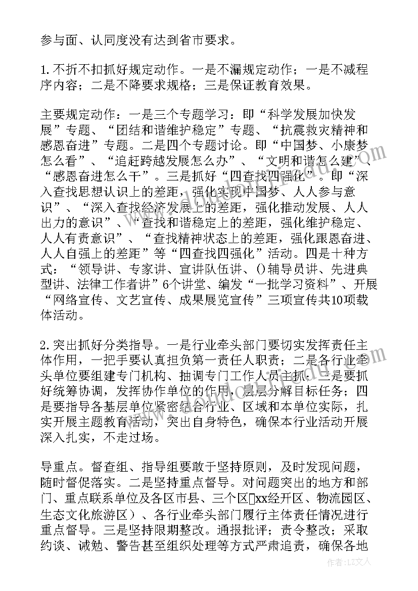 2023年防汛工作部署会议 学校招生宣传工作部署会讲话稿(汇总5篇)