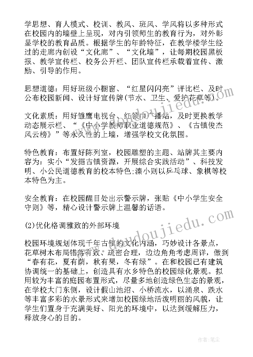 文化衍生品的作用 慈孝文化设计方案(模板5篇)