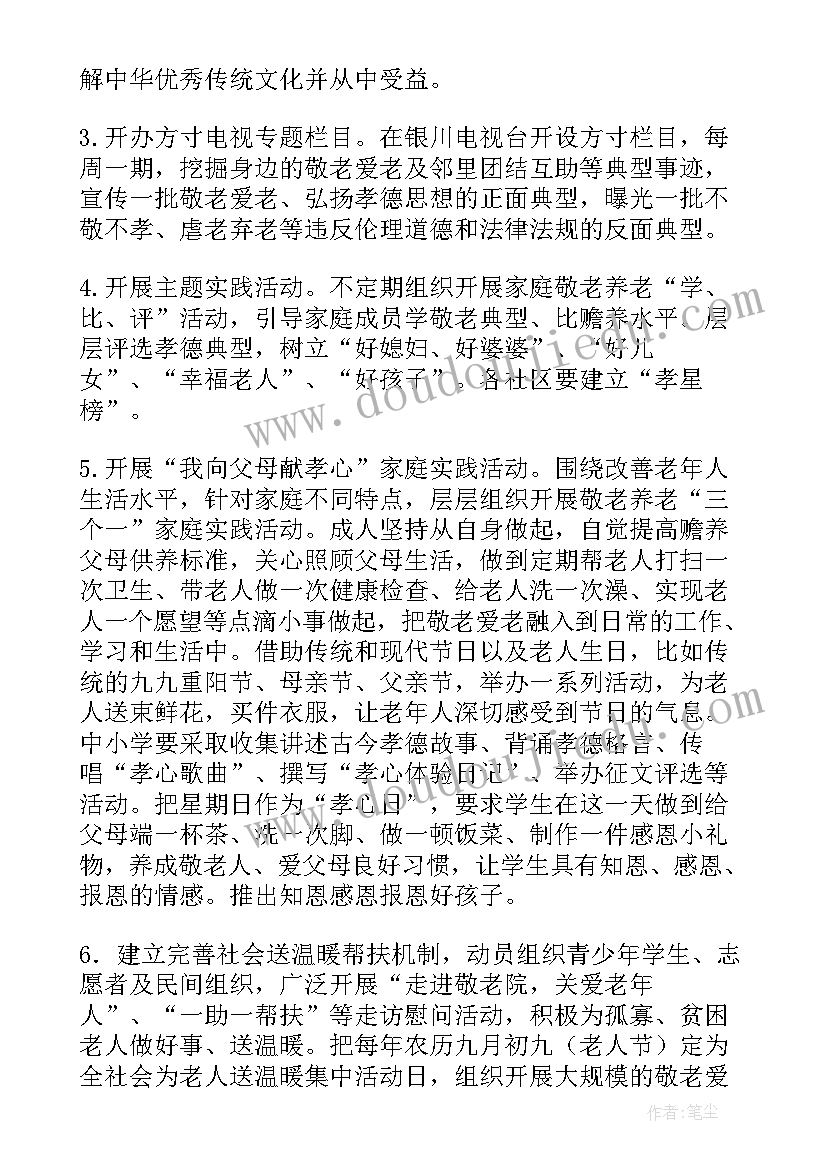 文化衍生品的作用 慈孝文化设计方案(模板5篇)