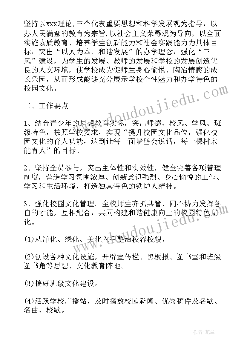 文化衍生品的作用 慈孝文化设计方案(模板5篇)