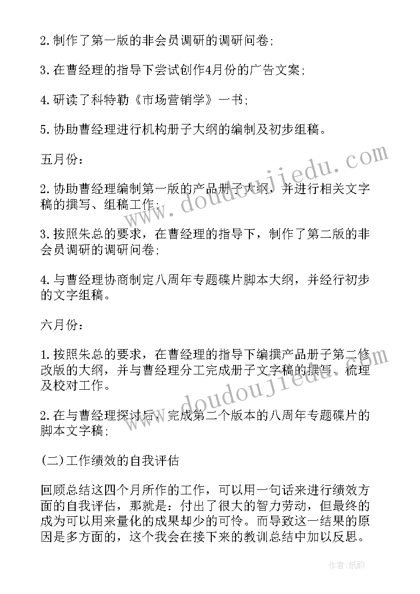 最新工会工作总结及下半年工作计划(通用5篇)