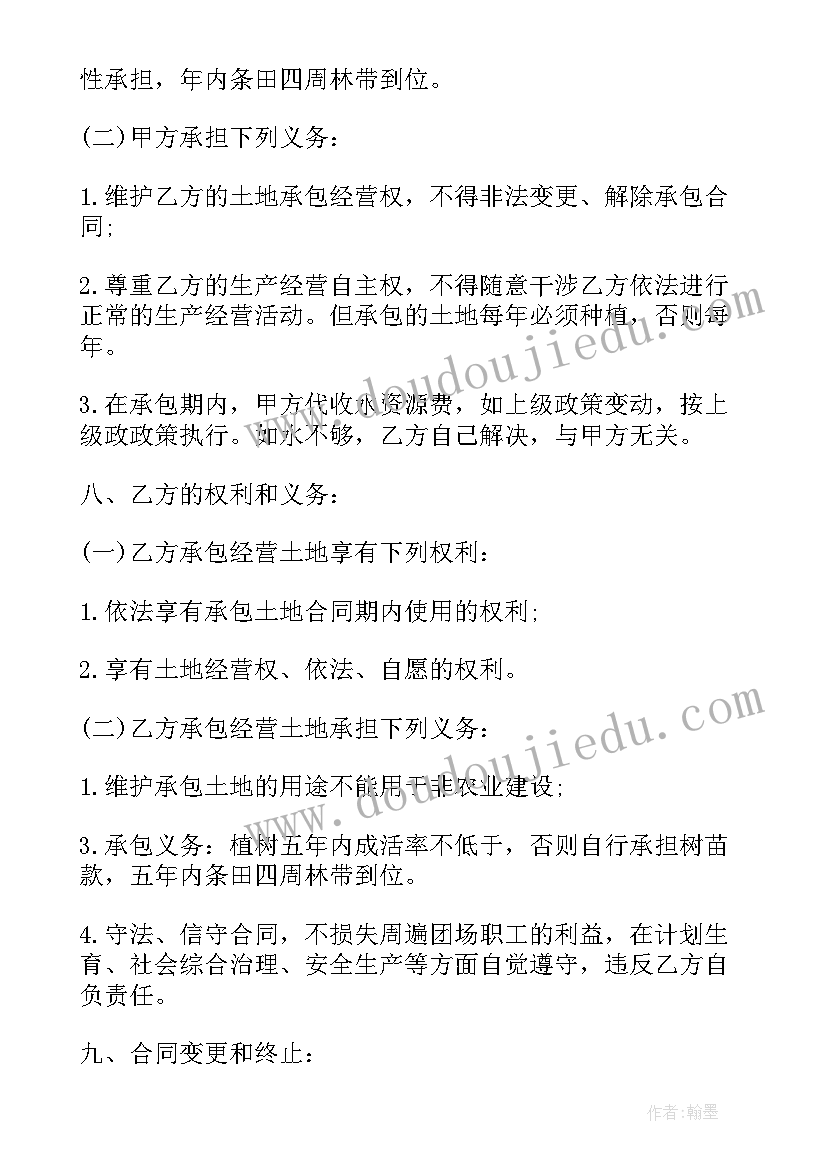 最新个人租赁协议是否具有法律效力(实用7篇)