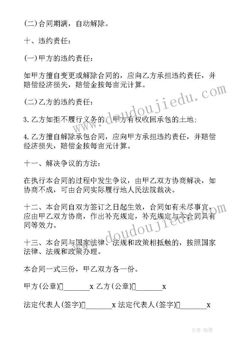 最新个人租赁协议是否具有法律效力(实用7篇)