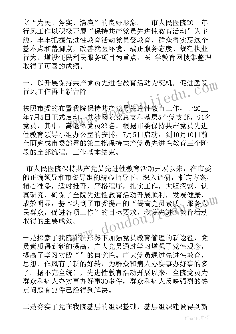 最新大学个人目标规划(优秀9篇)