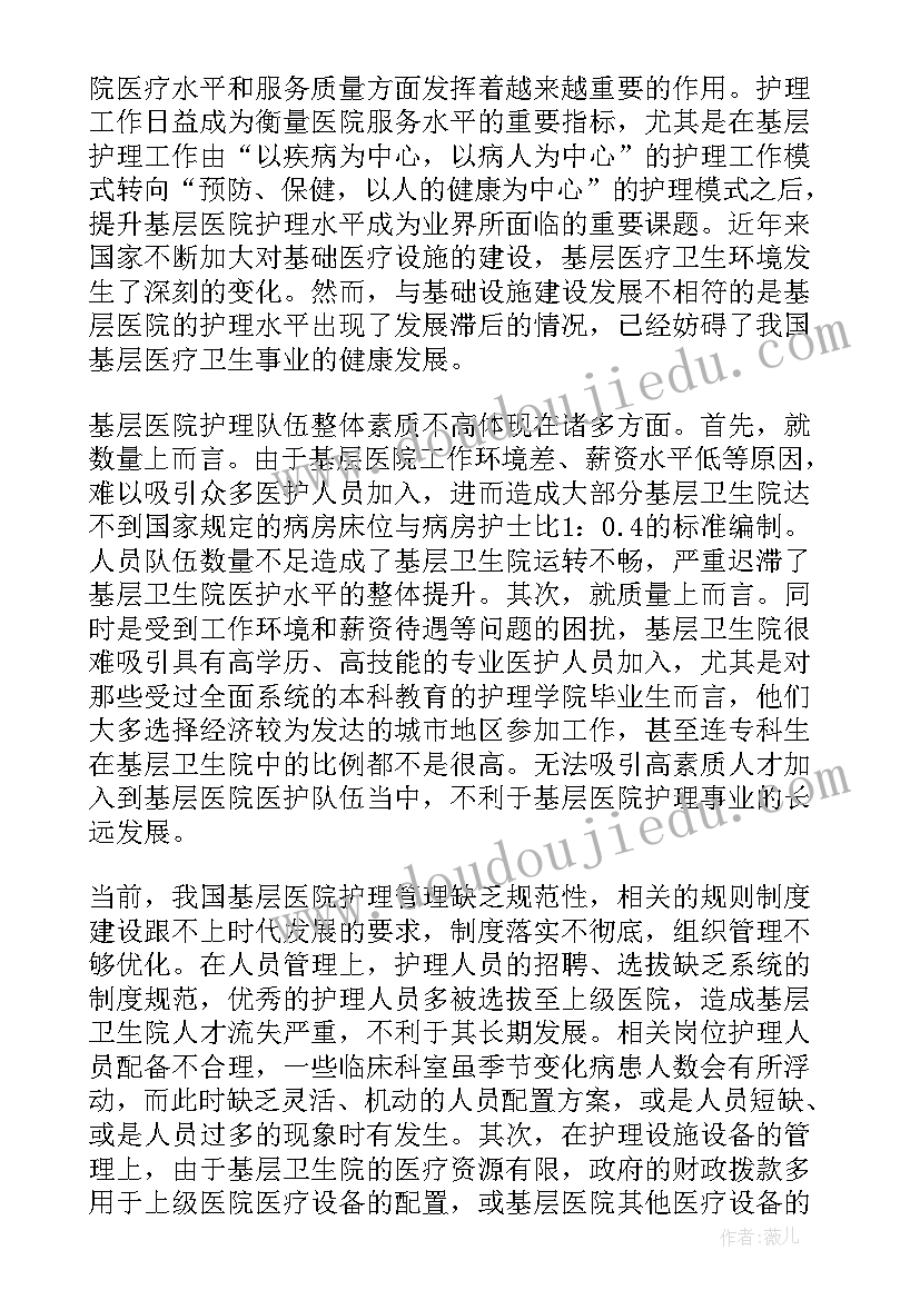 最新社区建设调研报告 工作总结中存在的问题(大全6篇)