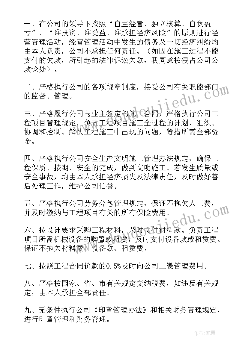 最新总公司注销分公司决定 分公司注销承诺书(汇总5篇)