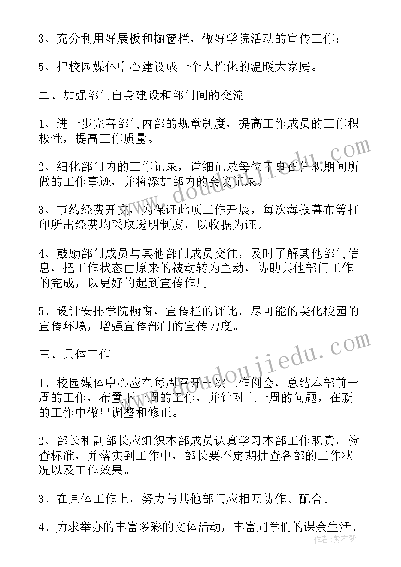 最新公众号新媒体运营心得体会(优质5篇)