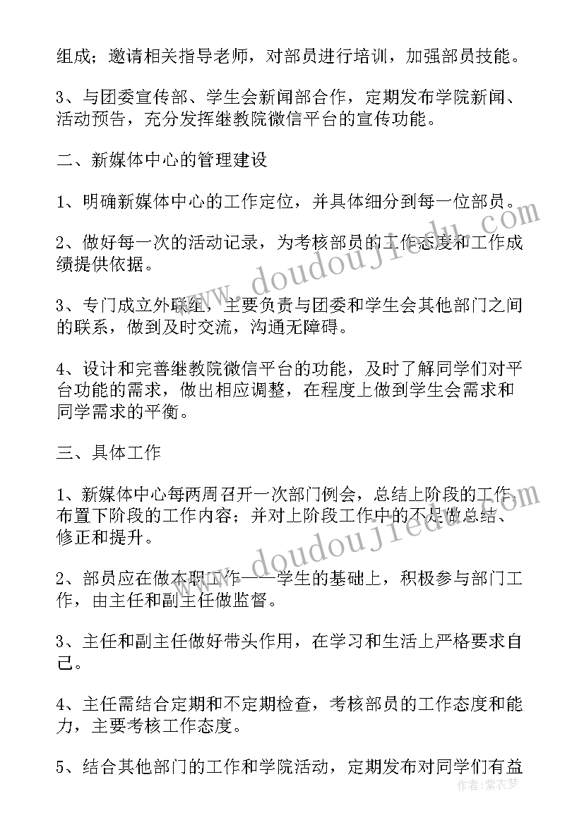 最新公众号新媒体运营心得体会(优质5篇)