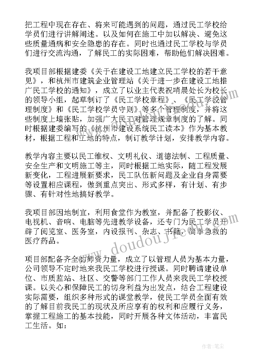 工学云总结 新员工学习总结(优质7篇)