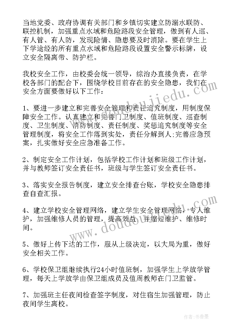 最新团日活动领导总结讲话(优质5篇)