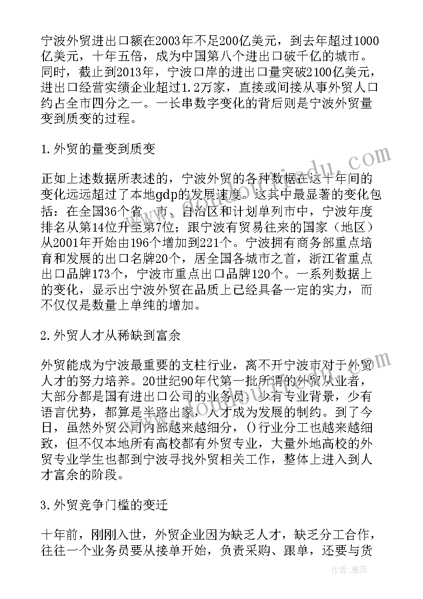 2023年员工精神病能解除劳动合同吗 浅谈新形势下职工敬业精神的培养(优质5篇)