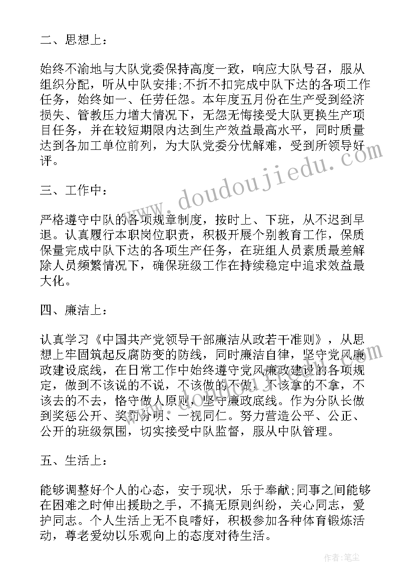 2023年戒毒心得体会(模板9篇)