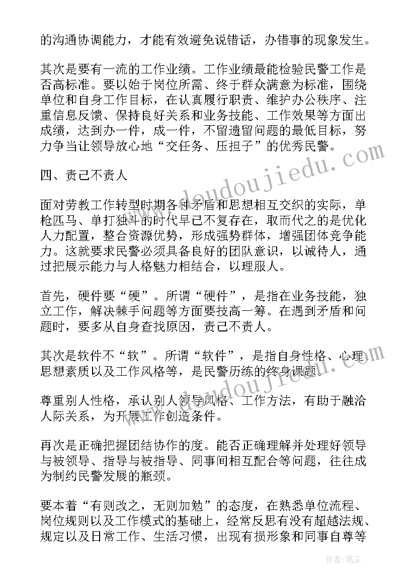 2023年戒毒心得体会(模板9篇)