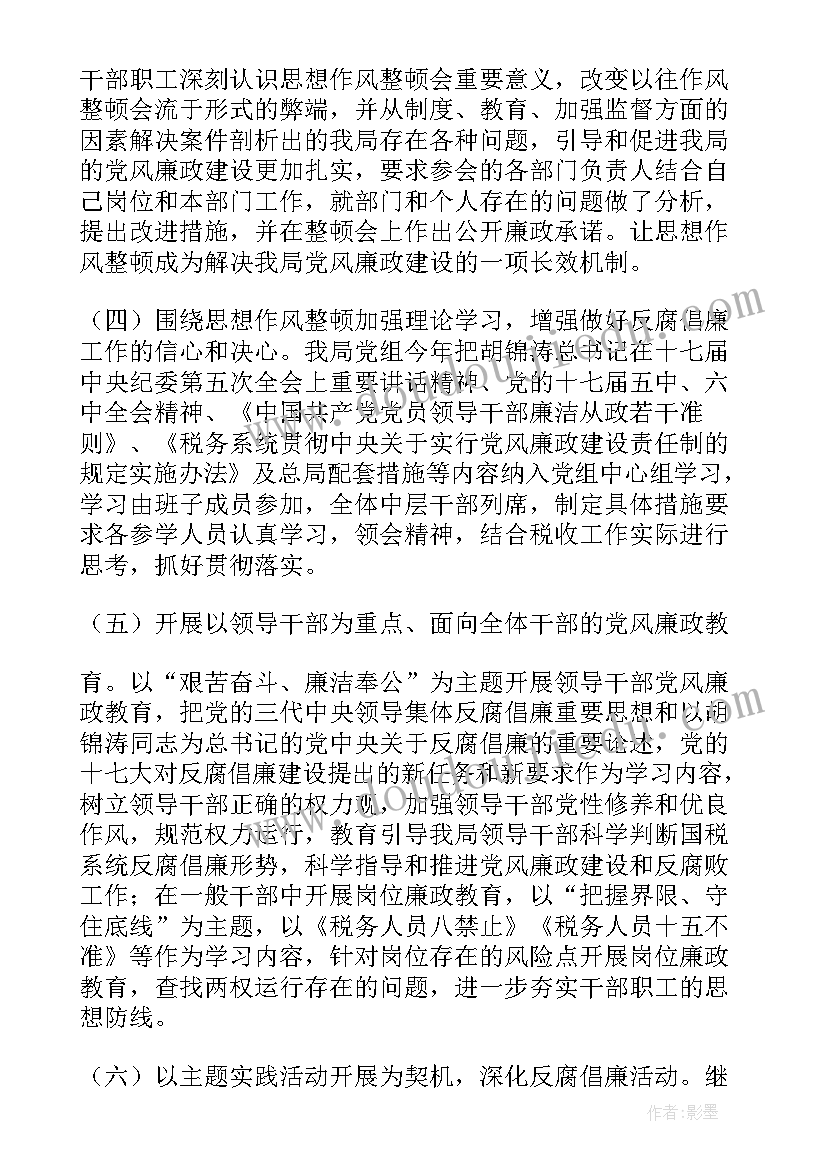 2023年整改认识不到位巡视反馈意见整改工作方案(优质5篇)