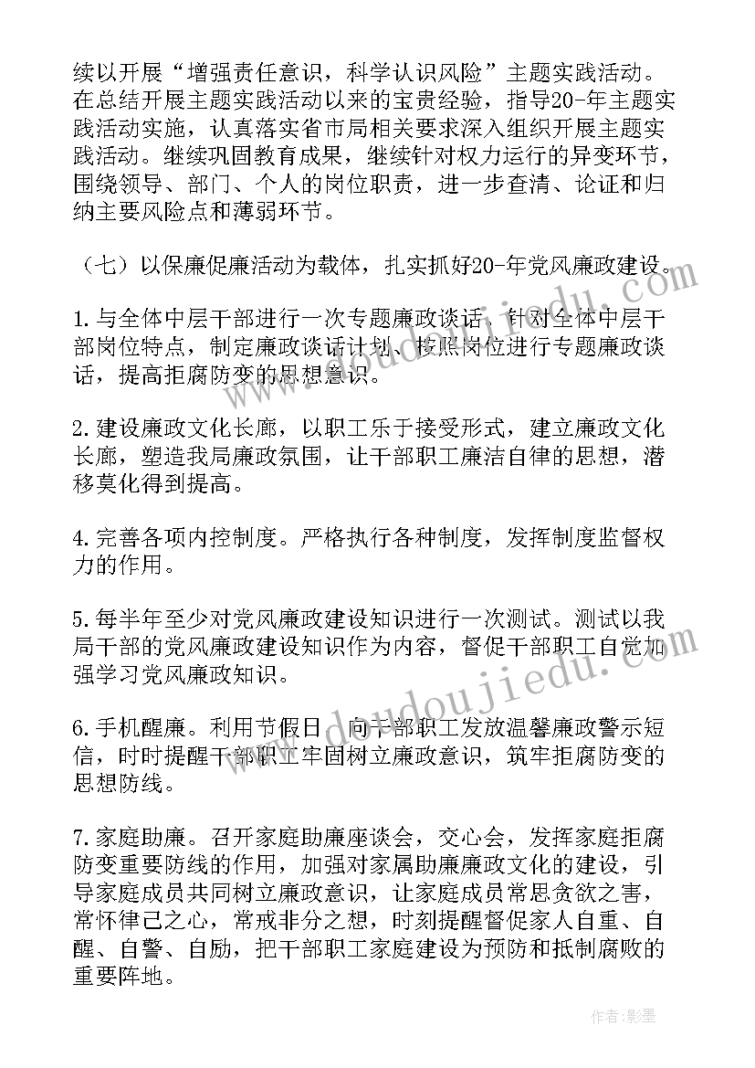 2023年整改认识不到位巡视反馈意见整改工作方案(优质5篇)