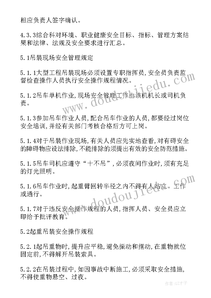 环境健康绘画 行为环境与健康心得体会(实用9篇)