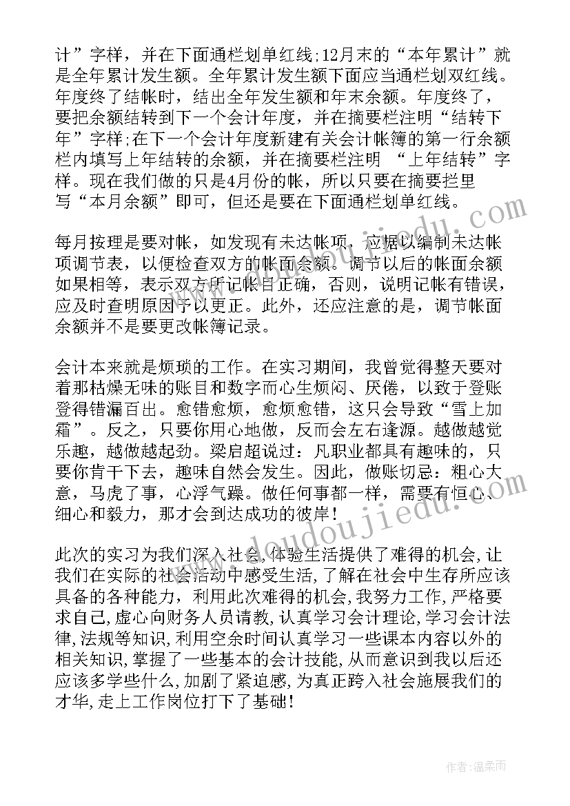 论文写作总结与心得体会(通用9篇)