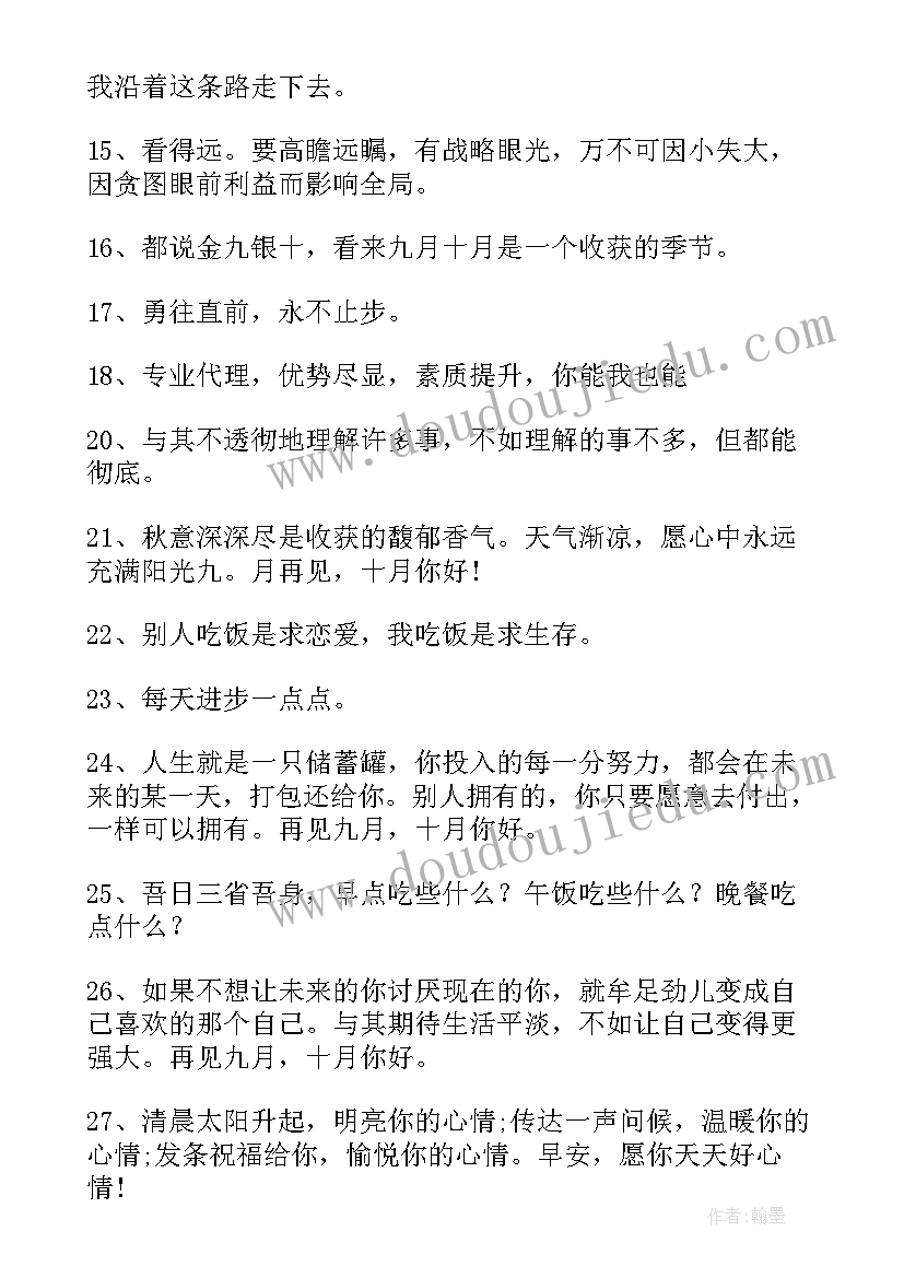 完成销售目标的计划及措施(实用5篇)