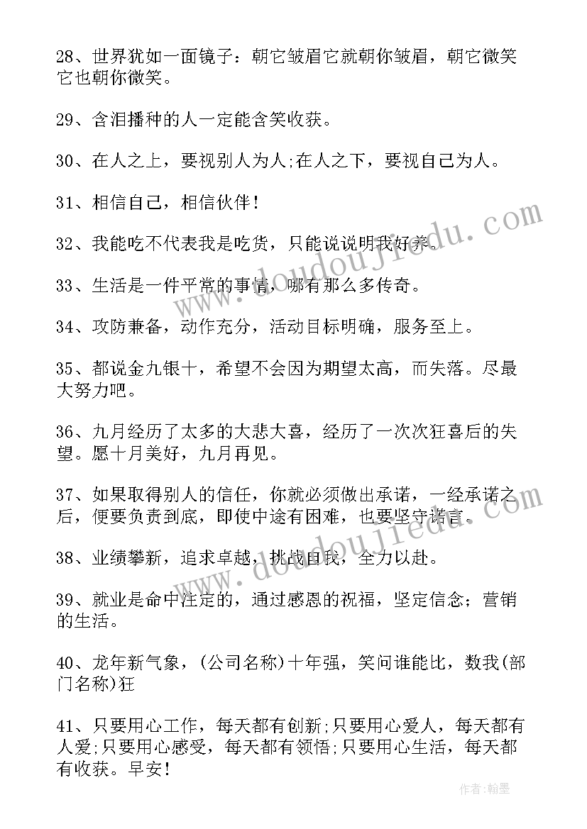 完成销售目标的计划及措施(实用5篇)