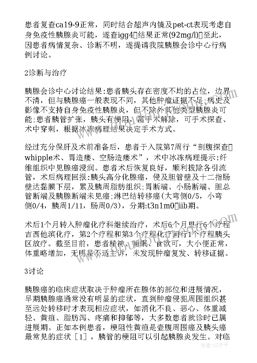 最新论文研究状况(精选5篇)